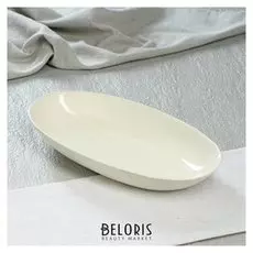 Селедочница овальная, капучино, 26 см