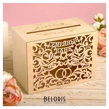 Семейный банк "Кольца"