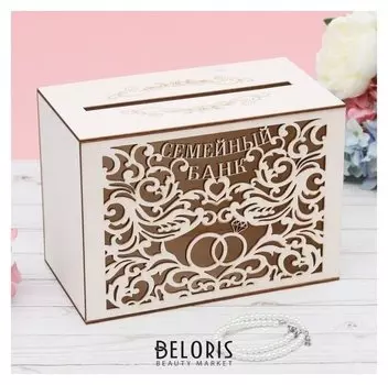 Семейный банк "Кольца"