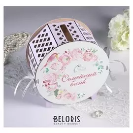 Семейный банк "Весеннее настроение", 22х13х22 см, сиреневый пастель-розовый