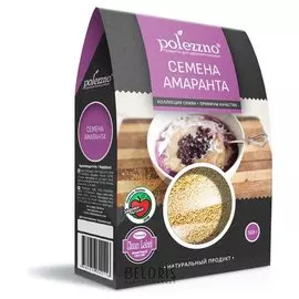 Семена амаранта (Вес 500 г)