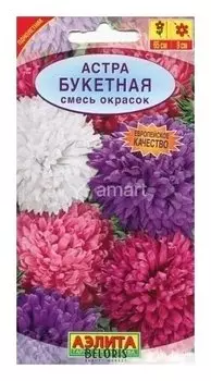 Семена Астра - смесь окрасок "Букетная"