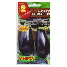 Семена Баклажан "Бомбовоз" (стандарт)