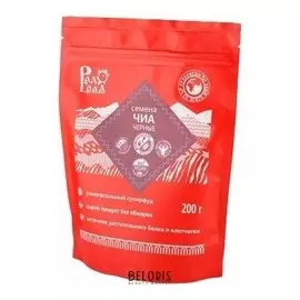 Семена чиа чёрные (Вес 200 г)