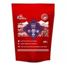 Семена чиа чёрные (Вес 400 г)