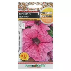 Семена цветов петуния "Гулливер" F1, 15 шт