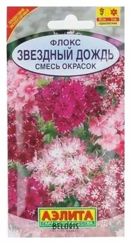 Семена Флокс - смесь "Звездный Дождь"