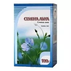 Семена Хорст