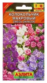 Семена "Колокольчик Махровый" смесь окрасок (стандарт)