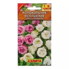 Семена Колокольчик - смесь окрасок "Искушение"
