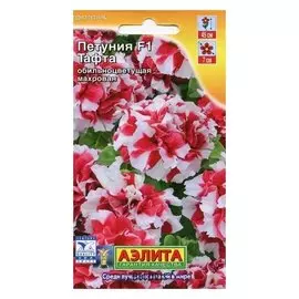 Семена Петуния обильноцветущая махровая "Тафта F1" (драже в пробирке)