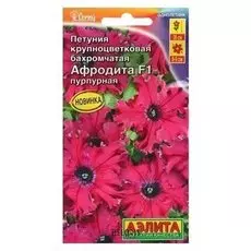 Семена Петуния пурпурная крупноцветковая бахромчатая "Афродита F1" (драже в пробирке)