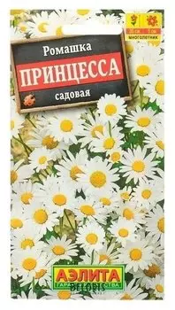 Семена Ромашка садовая "Принцесса"