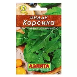 Семена Руккола "Корсика" (лидер)