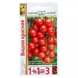 Семена томат 1+1 "Вишня красная"