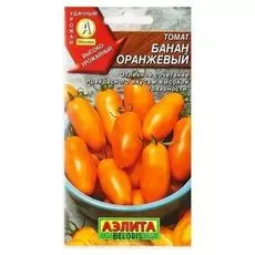 Семена Томат "Банан оранжевый" (стандарт)