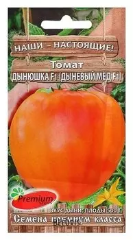 Семена томат "Дынюшка" F1