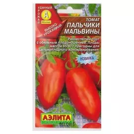 Семена Томат "Пальчики Мальвины" (стандарт)