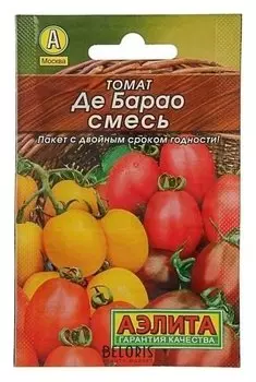 Семена Томат - смесь "Де Барао" (лидер)