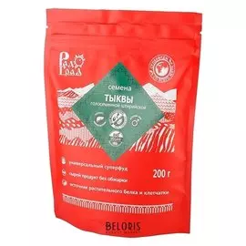 Семена тыквы голосеменной штирийской (Вес 200 г)