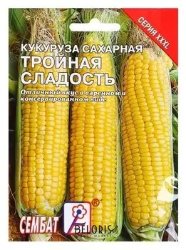 Семена XXXL Кукуруза сахарная "Тройная сладость"