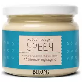 Паста Урбеч из семян белого кунжута