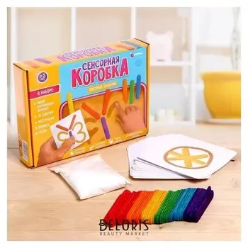 Сенсорная коробка "Цветные палочки"