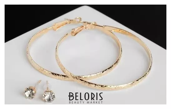 Серьги-кольца с пусетами набор 6 пар "Настроение" фурор, D=5 см