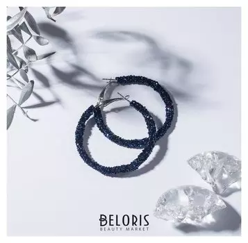 Серьги-кольца "Шанталь" d=5, цвет синий