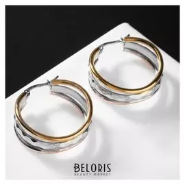 Серьги-кольца "Сталь" блики, цвет золотисто-серебрянный