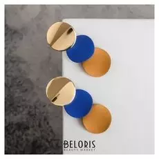 Серьги металл "Азелия" выгнутые круги, цвет бежево-синий в золоте