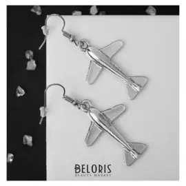 Серьги металл "Самолёт", цвет чернёное серебро