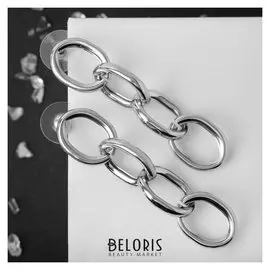 Серьги металл "Тренд" овальные звенья, цвет серебро