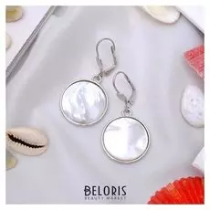 Серьги "Перламутр" круги