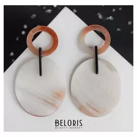 Серьги пластик "Альфа-Омега" диски, цвет песочный