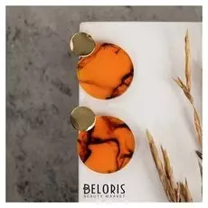 Серьги "Танзания" круги, цвет оранжево-коричневый в золоте, D=2,7