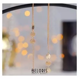 Серьги висячие "Цепочки" касание