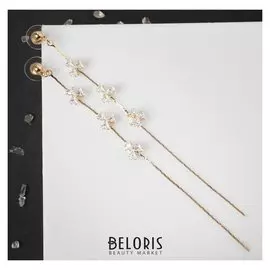 Серьги висячие со стразами "Цветы" длиная цепочка, цвет белый в золоте