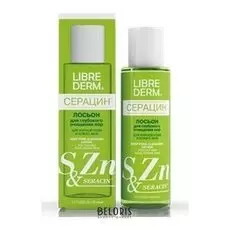 Лосьон для лица Librederm