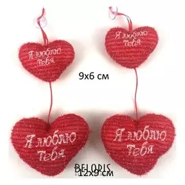 Сердце