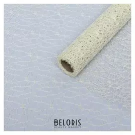 Сетка "Крошет" кремовый 2, 50 см х 4,5 м К04