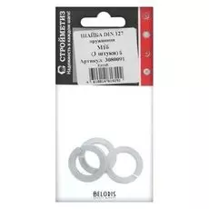 Шайба 16 пружинная, гровер, DIN 127b, цинк, уп. 3 шт.