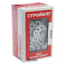 Шайба оцинк.din 125a 4 мм (500 шт)