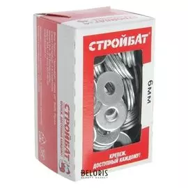 Шайба оцинк.кузовная DIN 9021 6 мм (200 шт)