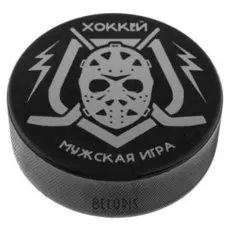 Шайба взрослая «Мужская игра», D=7,6 см, H=2,5 см, 172 г