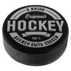 Шайба взрослая «Ориджинал», D=7,6 см, H=2,5 см, 169 г