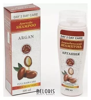 Шампунь аюрведический Дэй Ту Дэй Кэр аргания с алоэ вера, 200 мл