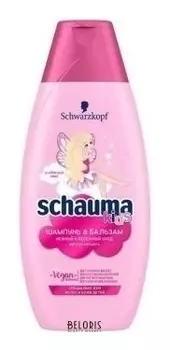 Шампунь-бальзам для душа Для девочек (Объем 350 мл)