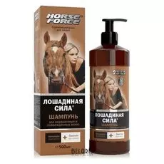 Шампунь для окрашенных и поврежденных волос