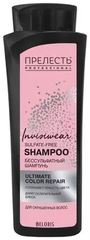 Шампунь для окрашенных волос беcсульфатный Защита цвета Invisiwear